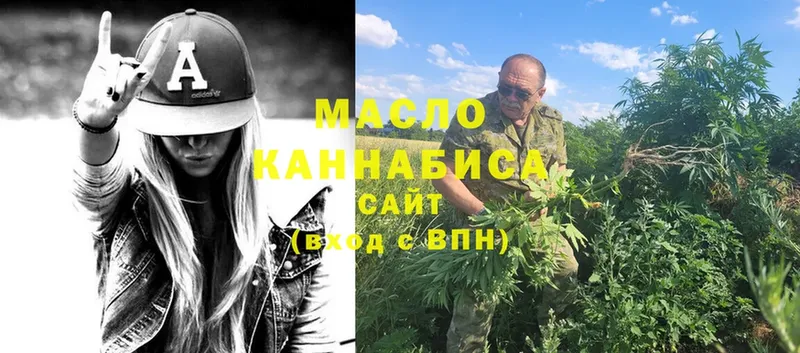 ТГК THC oil  kraken tor  Гаджиево  что такое  